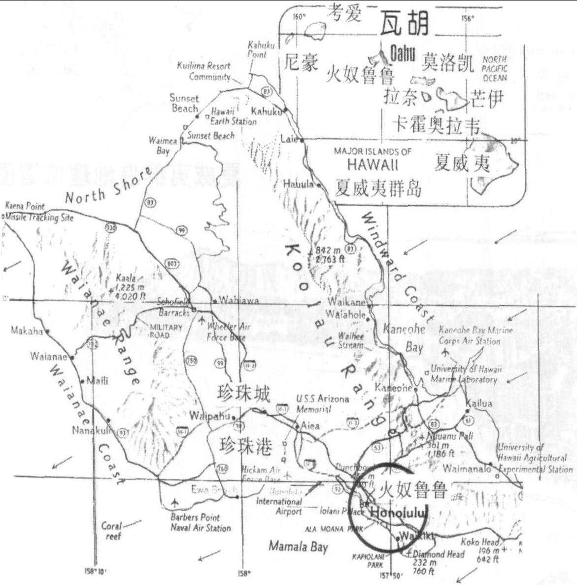 267 美國 檀香山